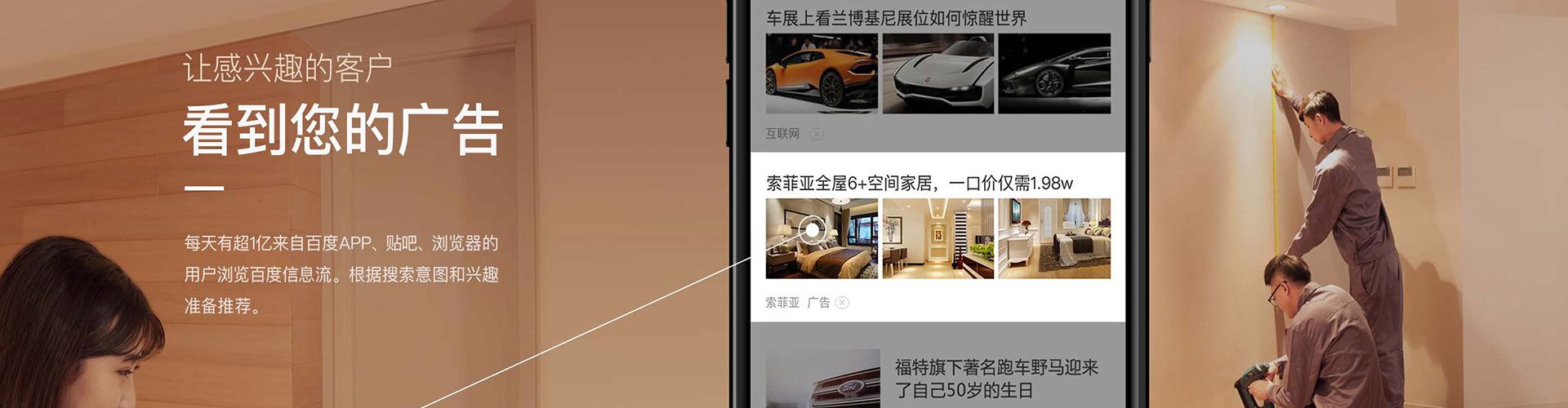 望德堂微信信息流